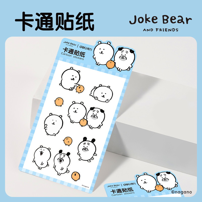 纵横ZCX995-2B自嘲熊六角杆书写铅笔2B(混)(套)