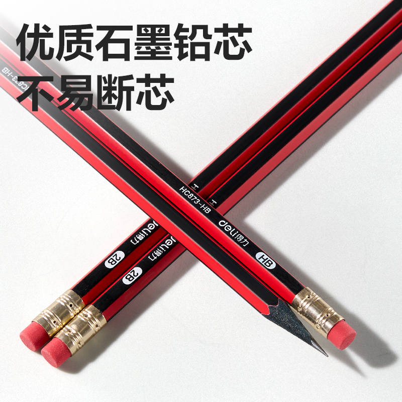 纵横HC873-HB六角红黑黑木书写铅笔HB(混)(30支/筒)
