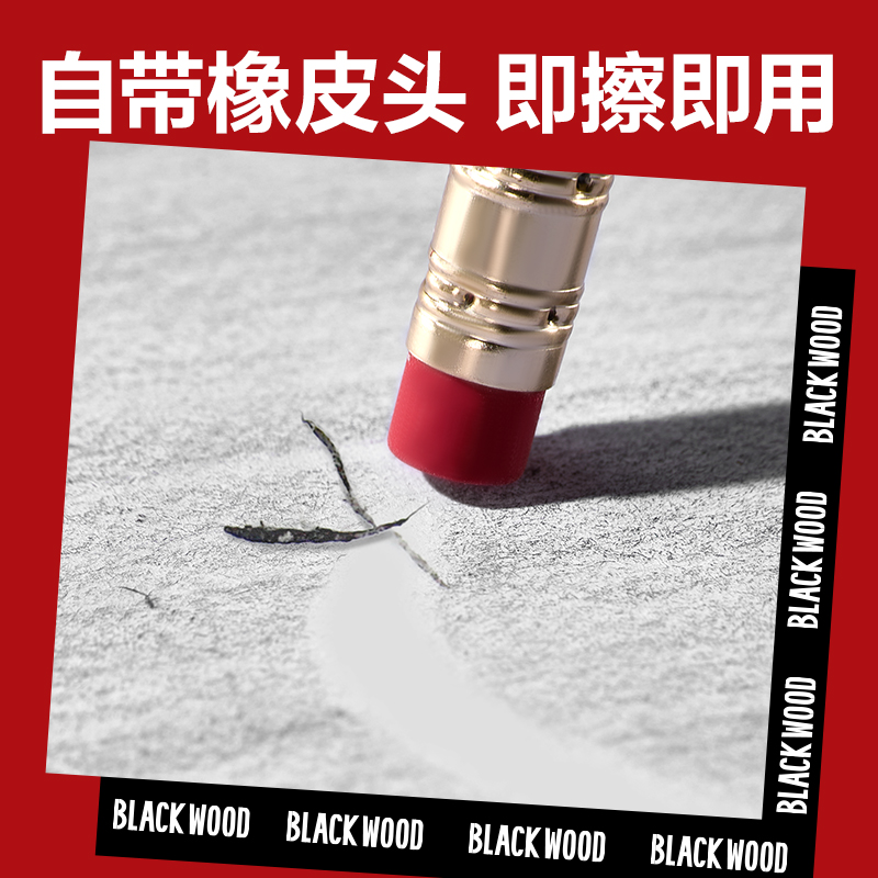 纵横HC873-HB六角红黑黑木书写铅笔HB(混)(30支/筒)