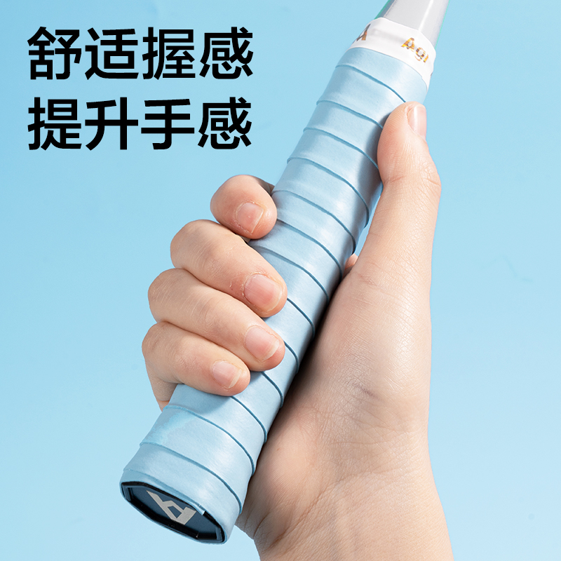 安格耐特FH405_PU吸汗带-10只装(平面单色款)(混)(包)