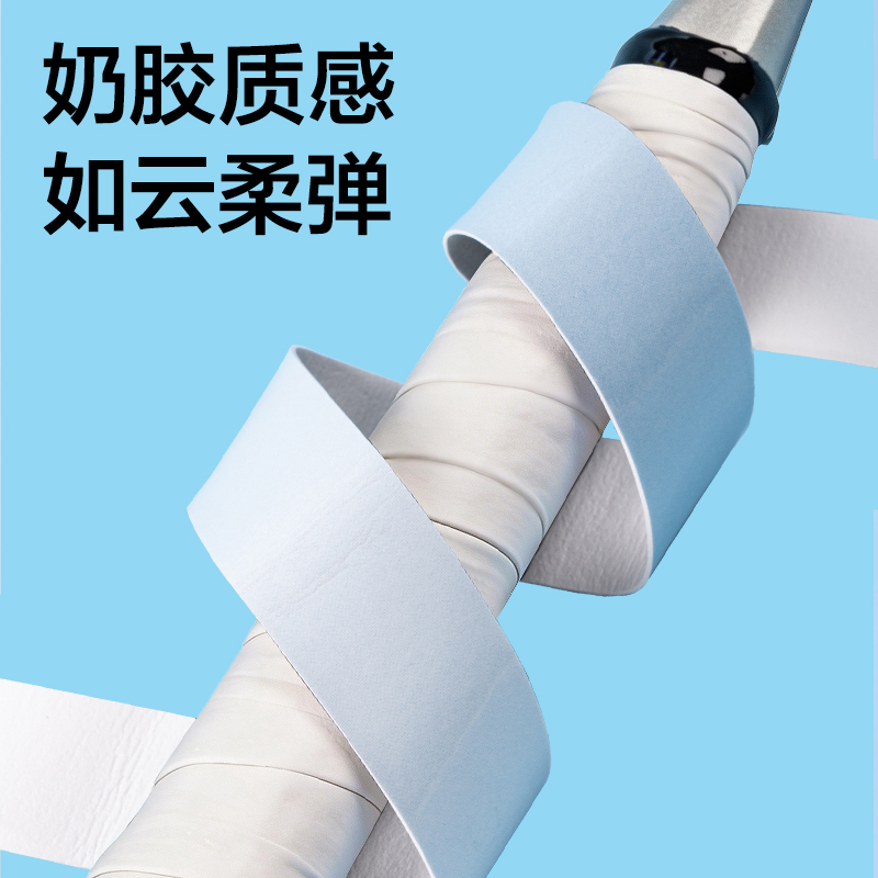 安格耐特FH406_PU吸汗带-10只装(平面渐变款)(混)(包)