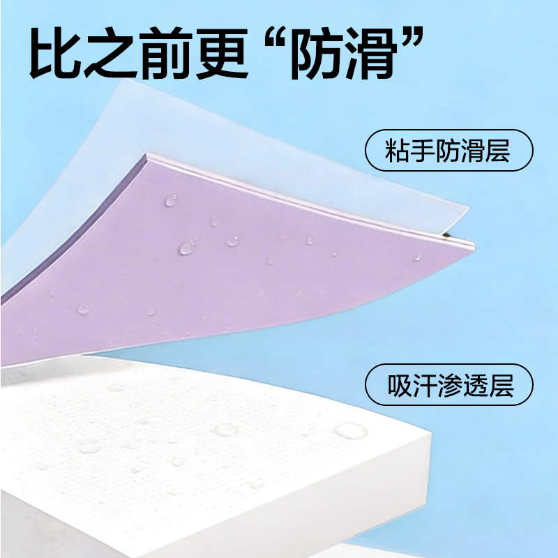 安格耐特FH406_PU吸汗带-10只装(平面渐变款)(混)(包)
