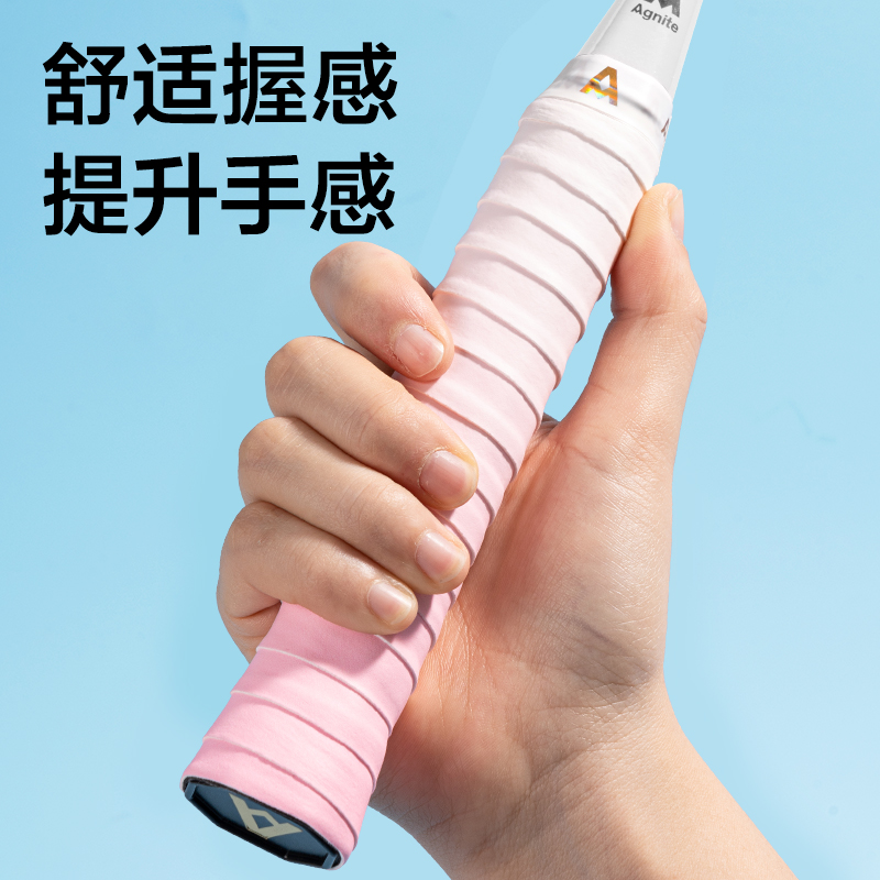 安格耐特FH406_PU吸汗带-10只装(平面渐变款)(混)(包)