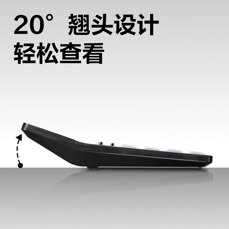 纵横1526 Plus语音计算器(银色)(台)