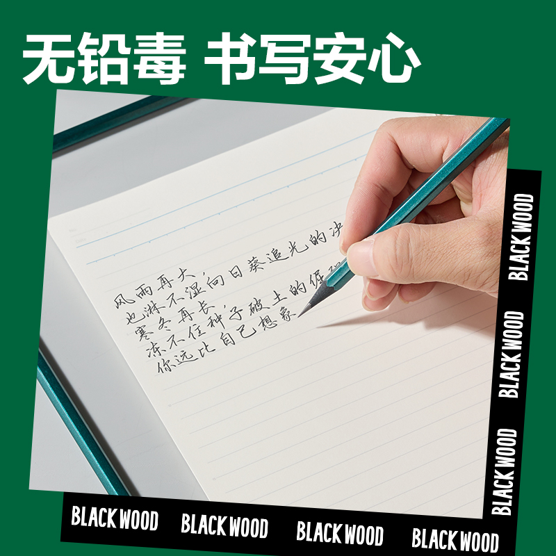 纵横HC872-HB六角绿杆黑木书写铅笔HB(绿)(50支/筒)