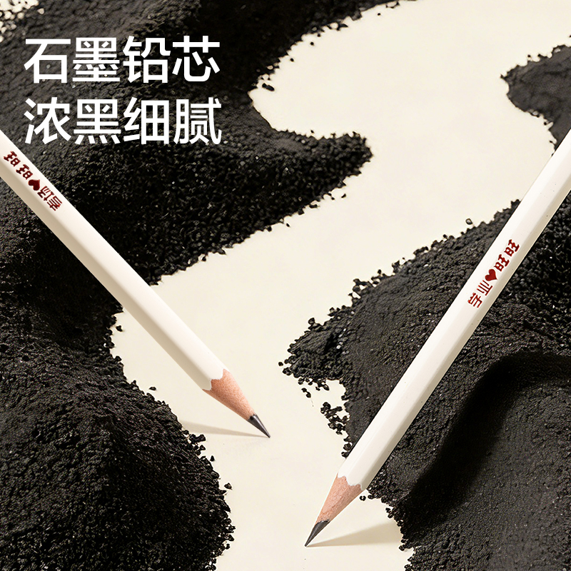 纵横DW999-2B旺旺系列-文具六角杆书写铅笔2B(混)(10支/盒)