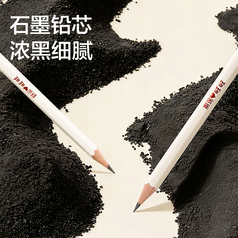 纵横DW999-HB旺旺系列-文具六角杆书写铅笔HB(混)(10支/盒)