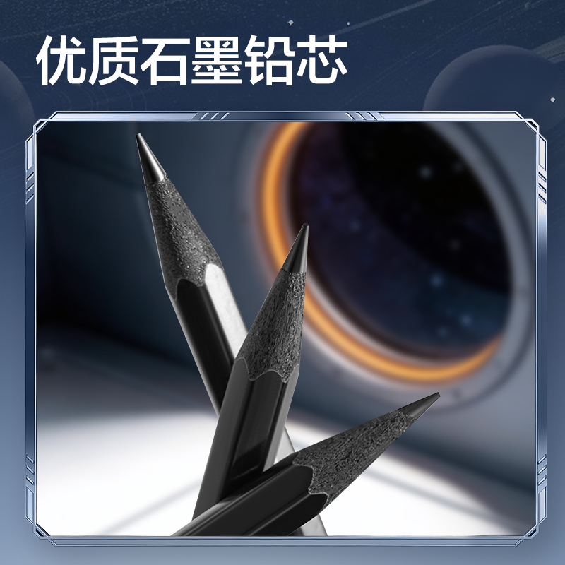纵横HT999-2B航天系列六角杆黑木书写铅笔2B(混)(10支/盒)