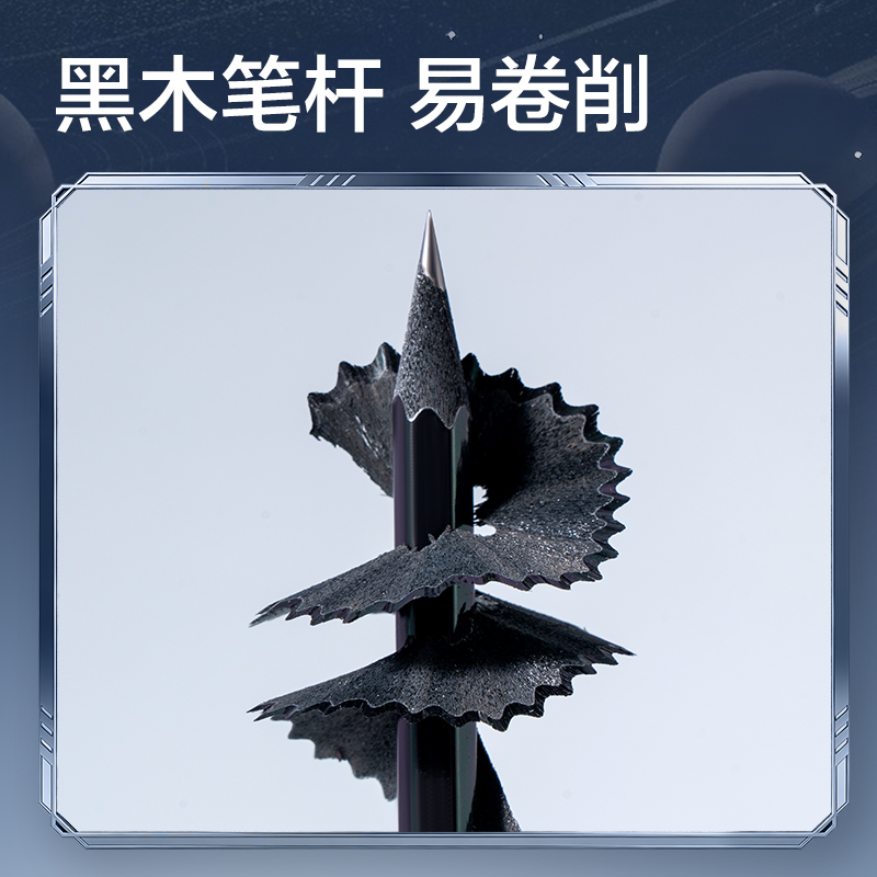 纵横HT999-2B航天系列六角杆黑木书写铅笔2B(混)(10支/盒)