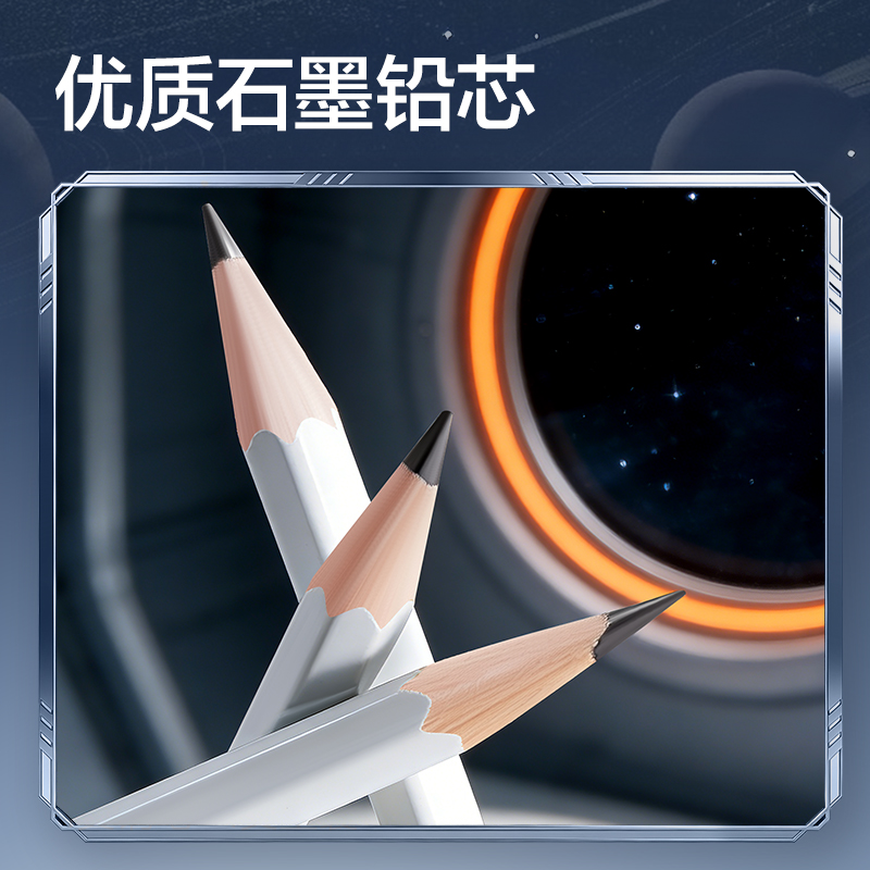 纵横HT998-HB航天系列六角杆书写铅笔HB(混)(10支/盒)