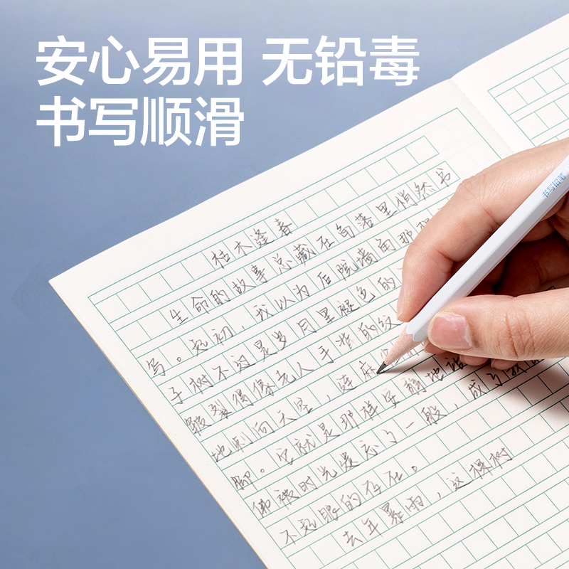 纵横HT998-HB航天系列六角杆书写铅笔HB(混)(10支/盒)
