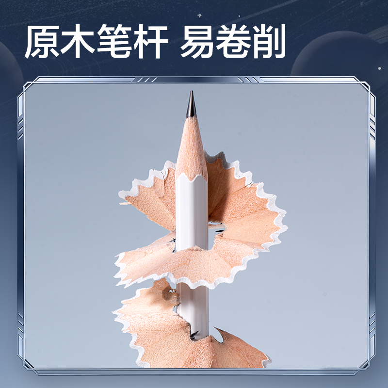 纵横HT998-HB航天系列六角杆书写铅笔HB(混)(10支/盒)