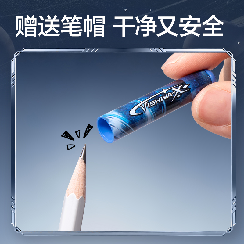 纵横HT998-HB航天系列六角杆书写铅笔HB(混)(10支/盒)