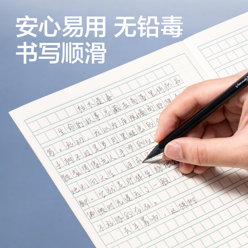 纵横HT999-HB航天系列六角杆黑木书写铅笔HB(混)(10支/盒)