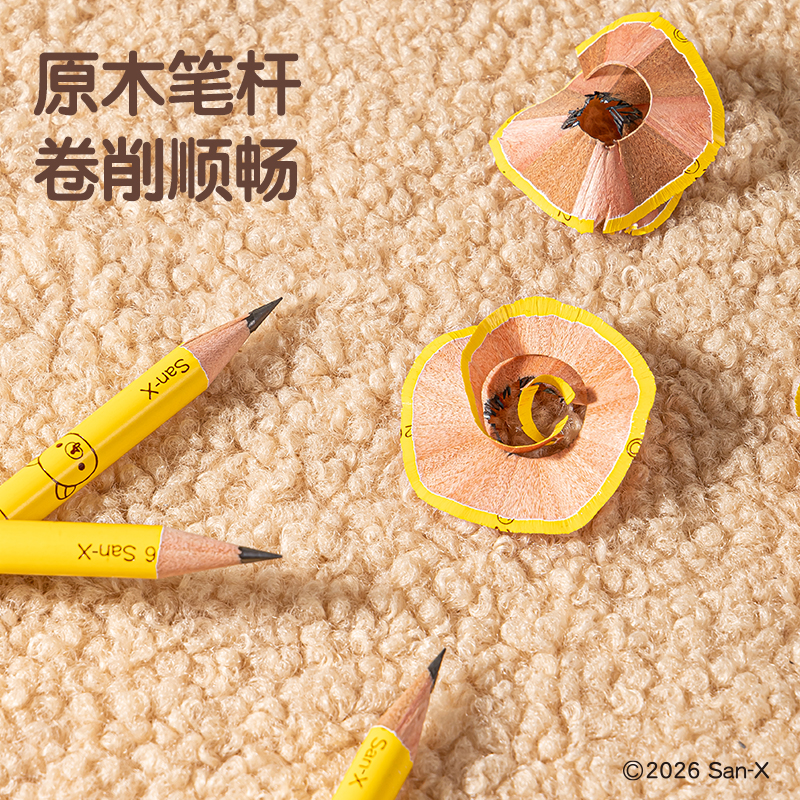 纵横QS999-HB轻松熊-文具圆杆滚印书写铅笔HB(混)(12支/盒)