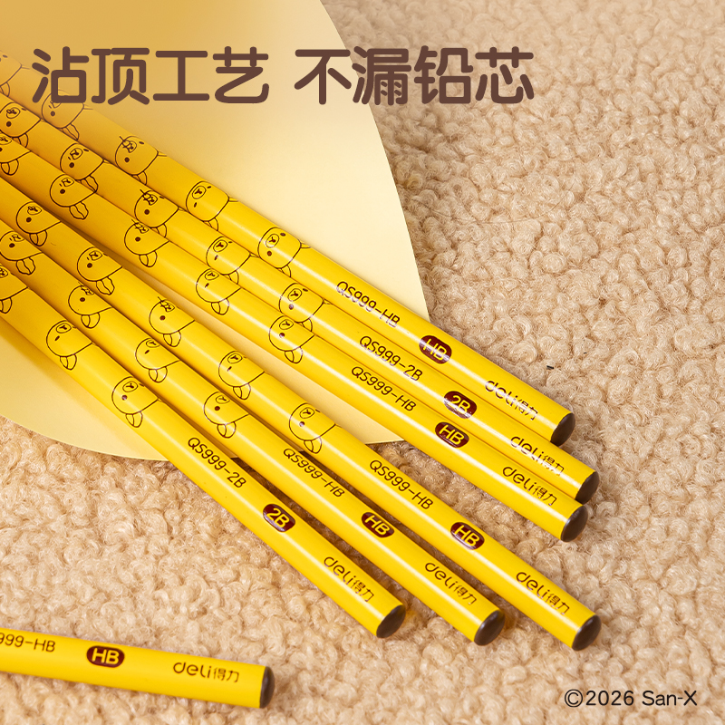 纵横QS999-HB轻松熊-文具圆杆滚印书写铅笔HB(混)(12支/盒)