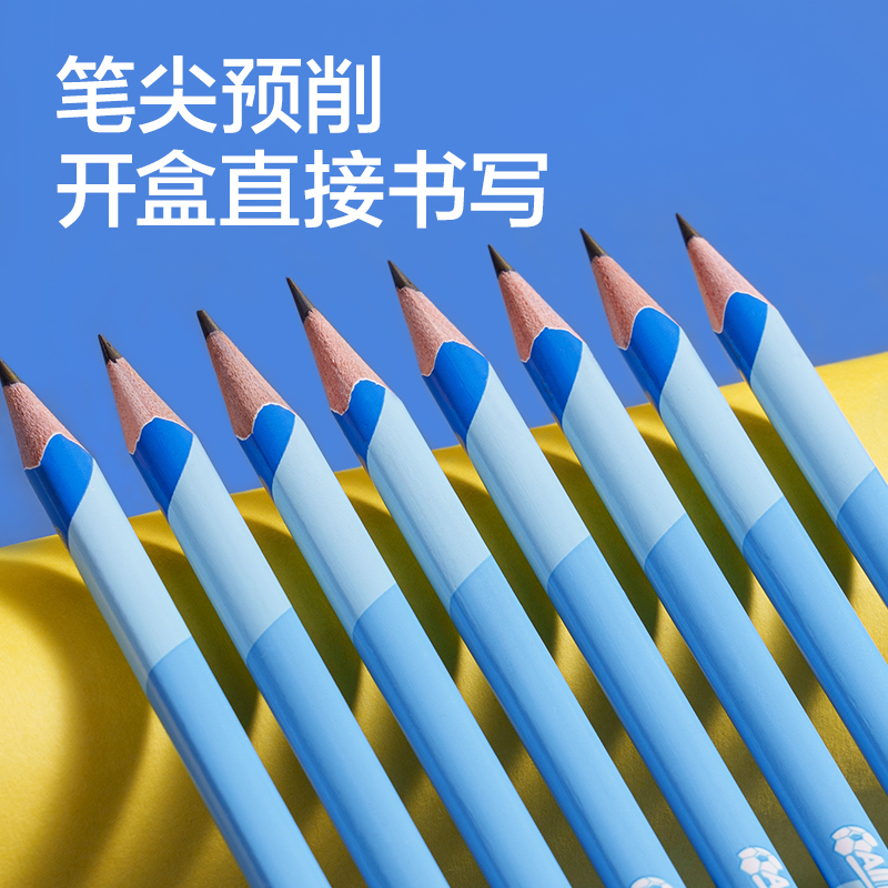 纵横RN999-HB足球主题三角杆书写铅笔HB(混)(12支/盒)