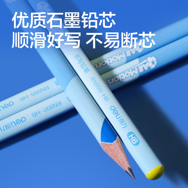 纵横RN999-HB足球主题三角杆书写铅笔HB(混)(12支/盒)