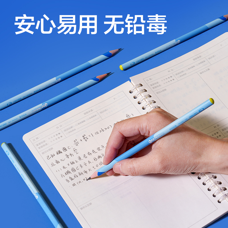 纵横RN999-HB足球主题三角杆书写铅笔HB(混)(12支/盒)