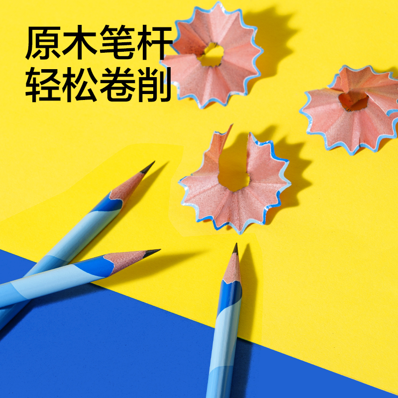 纵横RN999-HB足球主题三角杆书写铅笔HB(混)(12支/盒)
