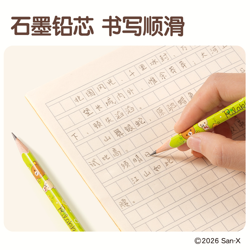 纵横QS998-HB轻松熊-文具三角杆书写铅笔HB(混)(10支/盒)