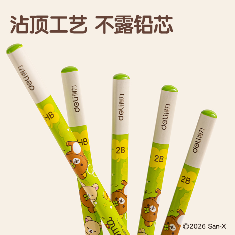 纵横QS998-HB轻松熊-文具三角杆书写铅笔HB(混)(10支/盒)