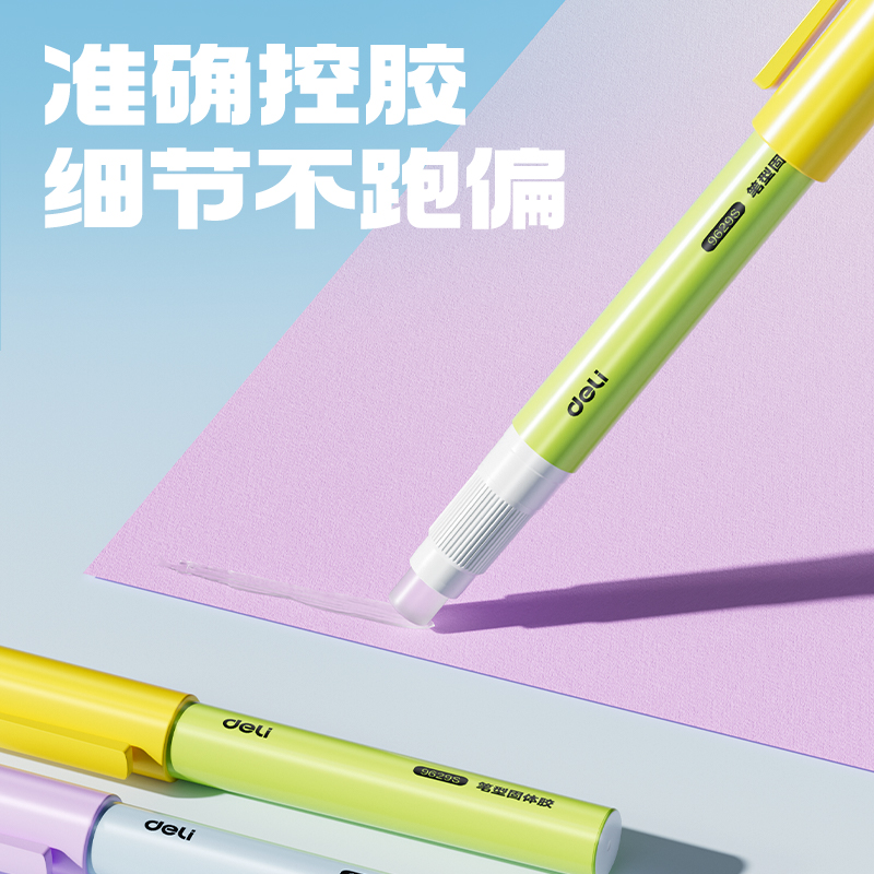 纵横9629S笔型固体胶透明ACR(混)2.5g((2支+2支)/卡)