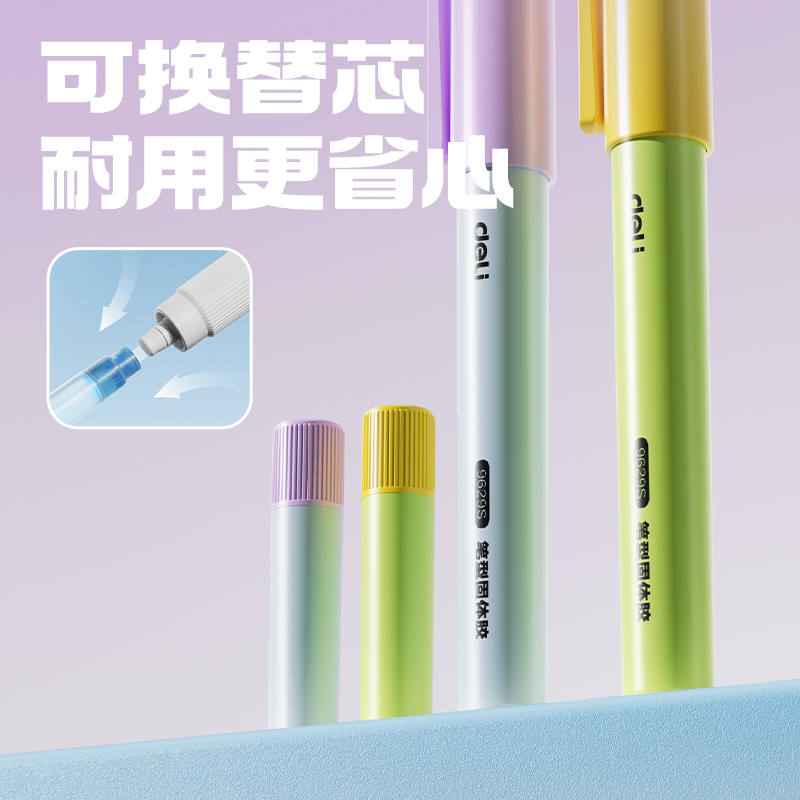 纵横9629S笔型固体胶透明ACR(混)2.5g((2支+2支)/卡)