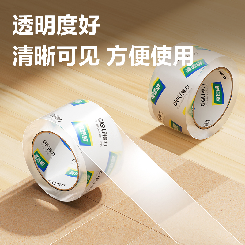 纵横JD427封箱胶带60mm*100y*50um(6卷/筒)(高透)