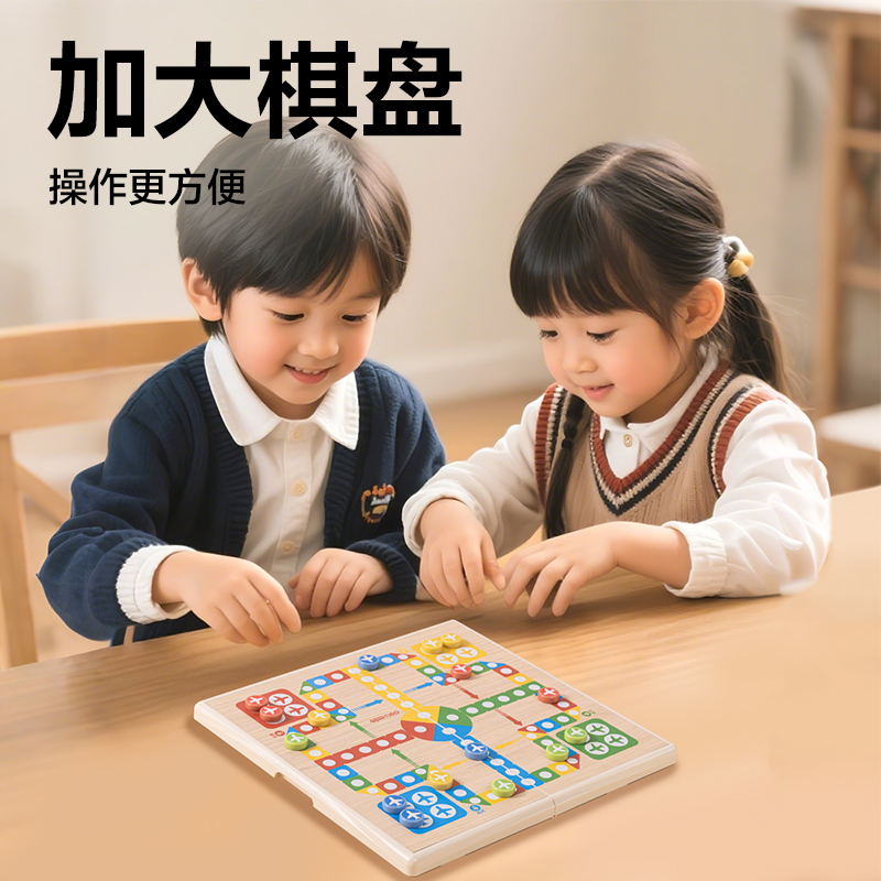 纵横YW164-F磁石飞行棋(混)(盒)