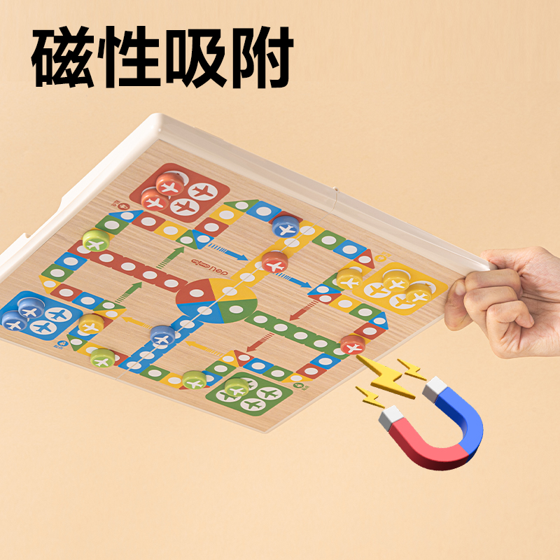 纵横YW164-F磁石飞行棋(混)(盒)