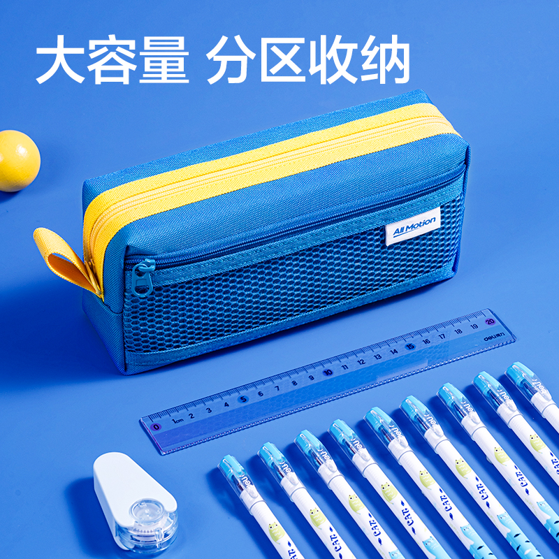 纵横RN653运动系列大方形笔袋(混)(个)