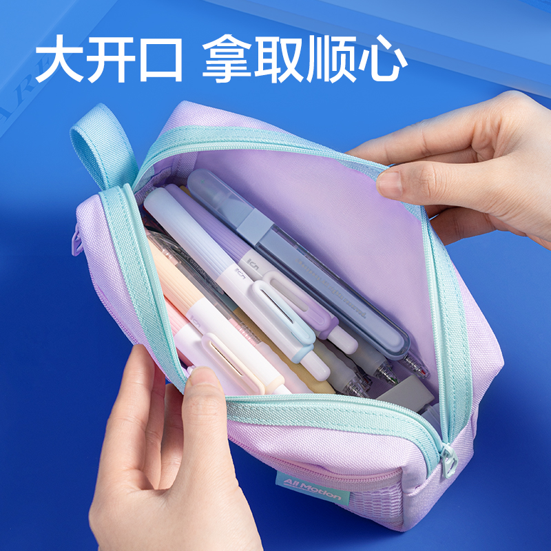 纵横RN653运动系列大方形笔袋(混)(个)