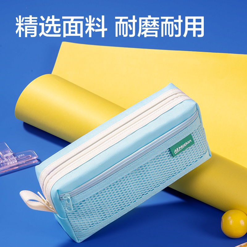 纵横RN653运动系列大方形笔袋(混)(个)