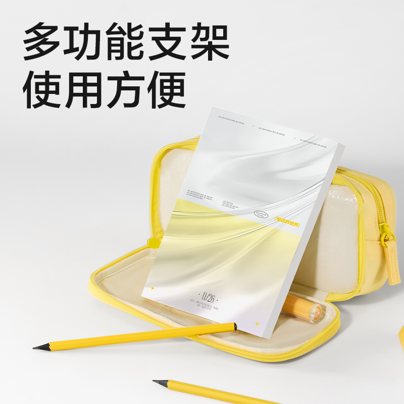 纵横BC616防污王系列前袋全开笔袋(混)(个)