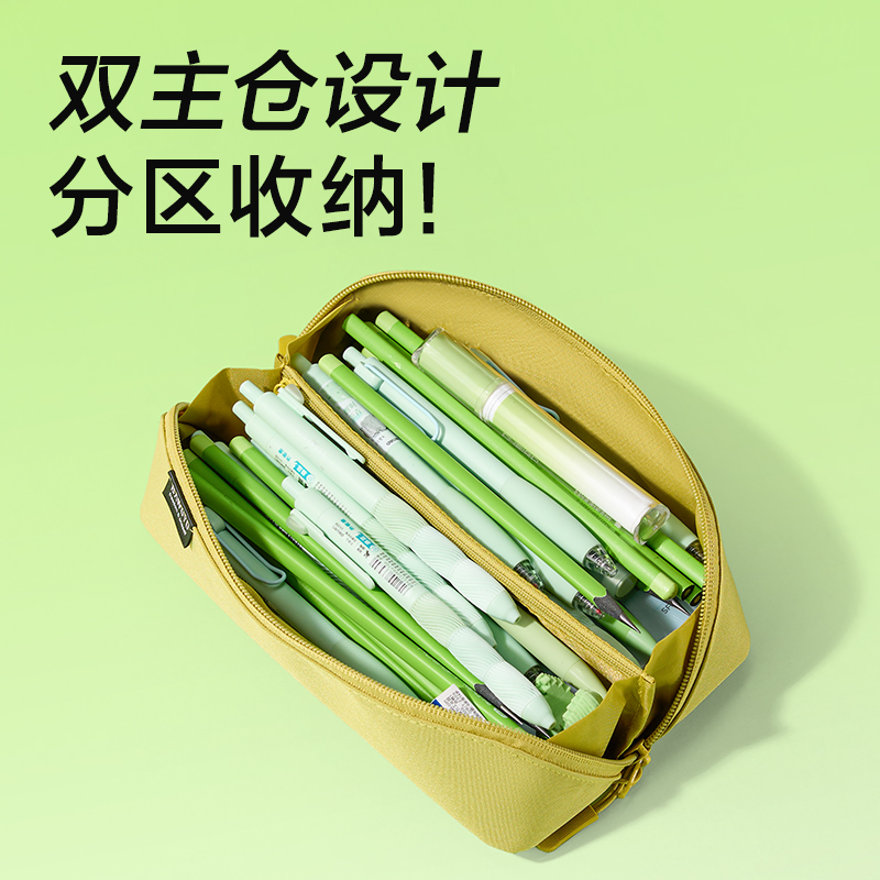 纵横BC610北岛物语系列全开式笔袋(混)(个)