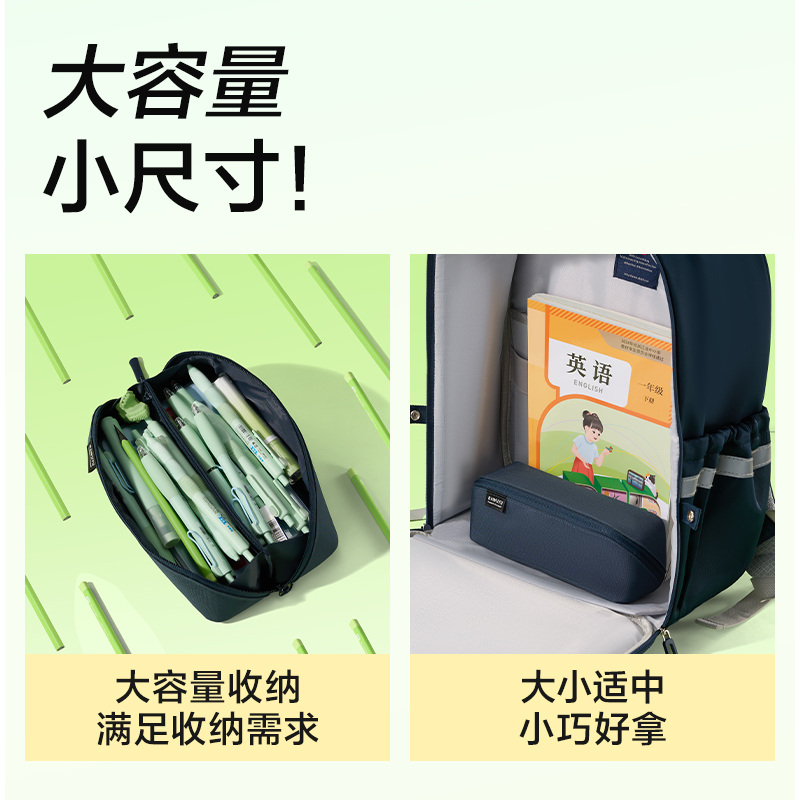 纵横BC610北岛物语系列全开式笔袋(混)(个)