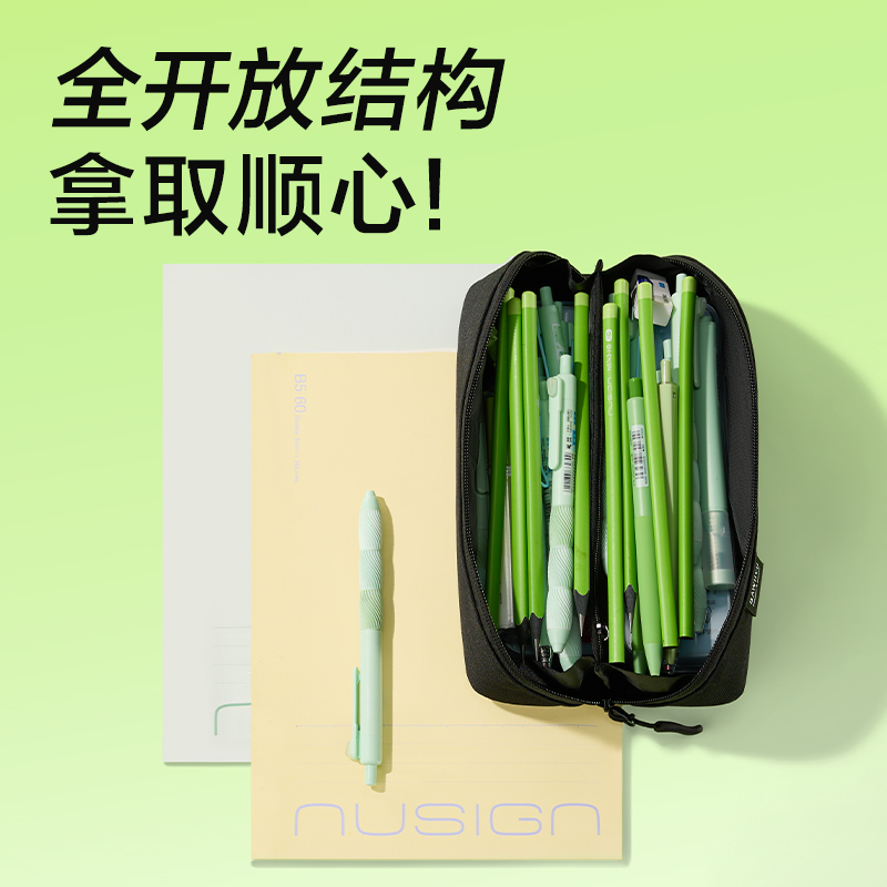 纵横BC610北岛物语系列全开式笔袋(混)(个)