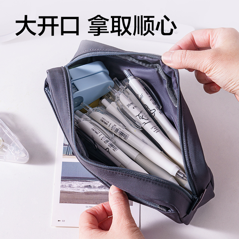 纵横JX216简系经典简约笔袋(混)(个)