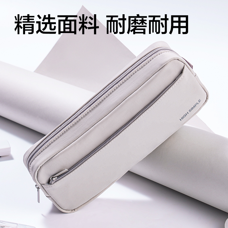 纵横JX216简系经典简约笔袋(混)(个)