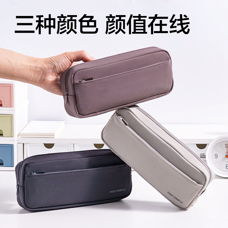 纵横JX216简系经典简约笔袋(混)(个)