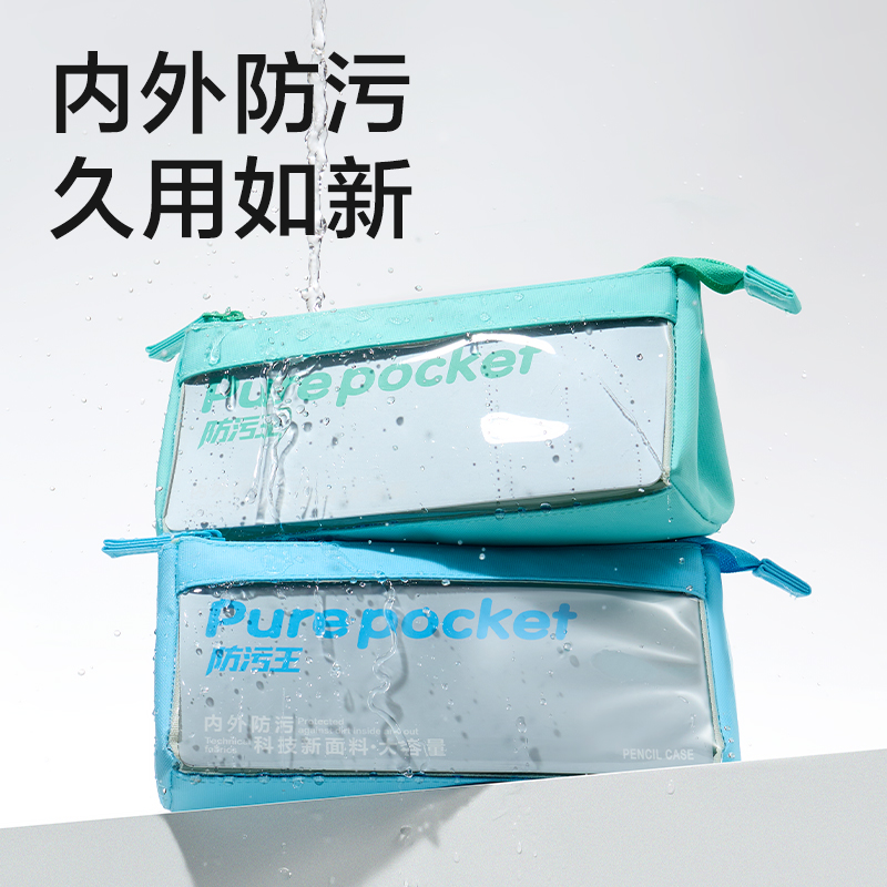 纵横BC614防污王系列三角净透盒(混)(个)