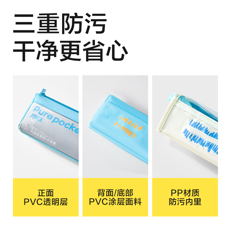 纵横BC614防污王系列三角净透盒(混)(个)
