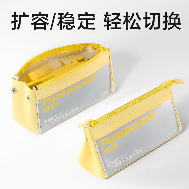 纵横BC614防污王系列三角净透盒(混)(个)