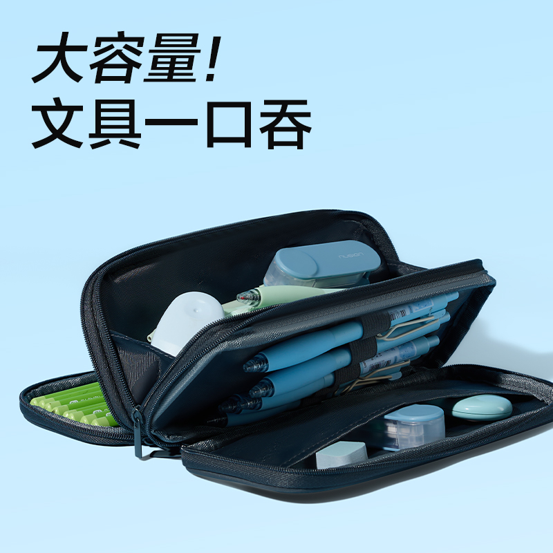 纵横JX217简系三拉链笔袋(混)(个)