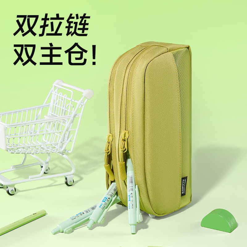 纵横BC611北岛物语系列双拉链笔袋(混)(个)