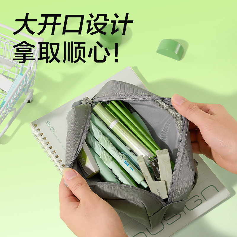 纵横BC612北岛物语系列翻盖复合式笔袋(混)(个)