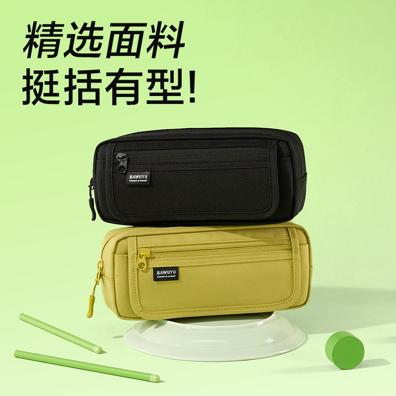 纵横BC612北岛物语系列翻盖复合式笔袋(混)(个)
