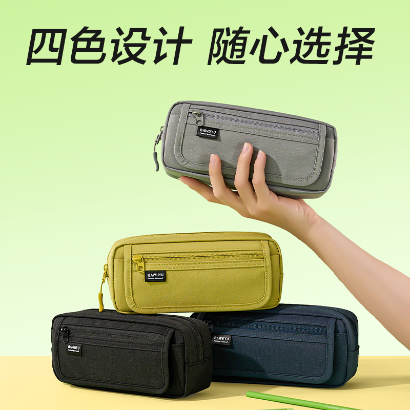 纵横BC612北岛物语系列翻盖复合式笔袋(混)(个)