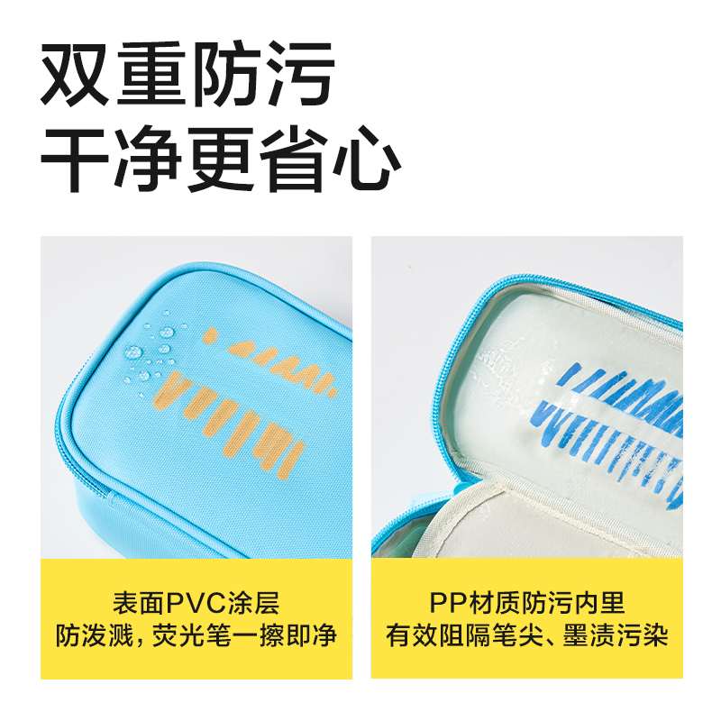 纵横BC615防污王系列全开净趣盒(混)(个)